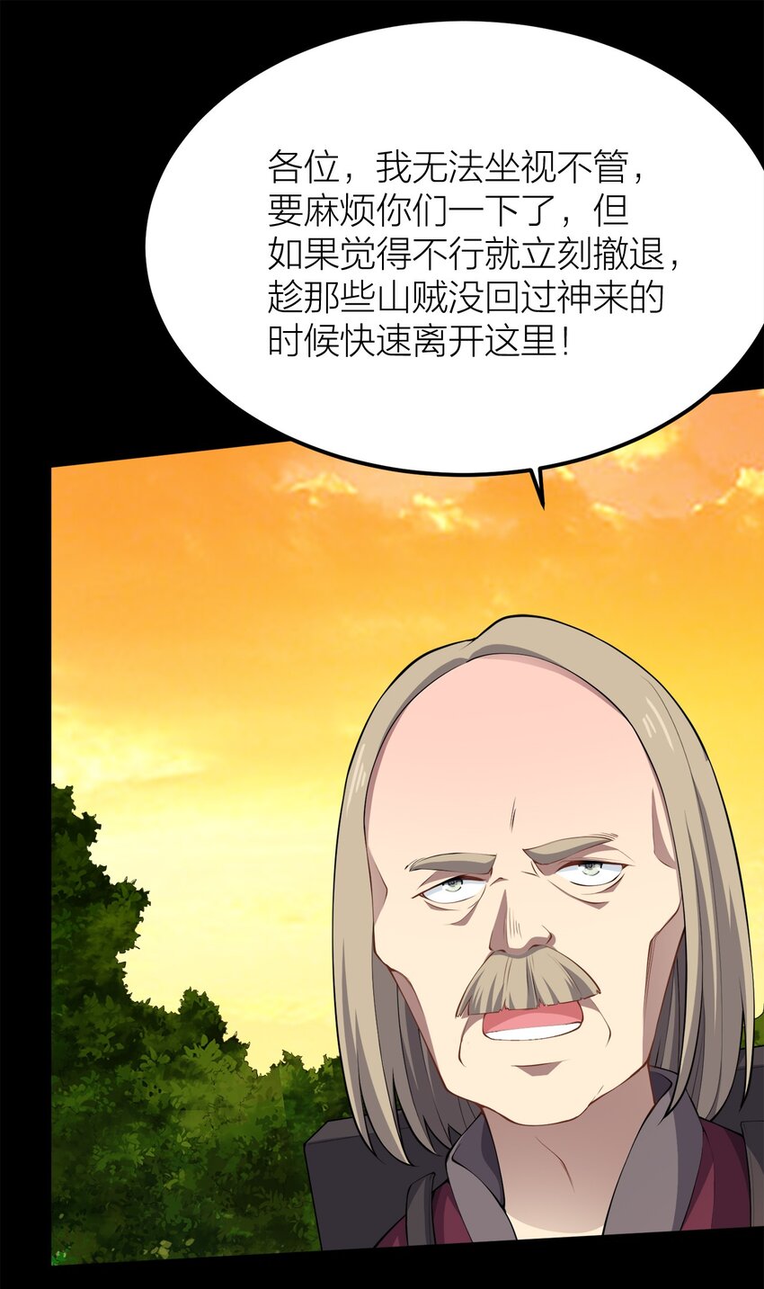 011 女扮男装？28