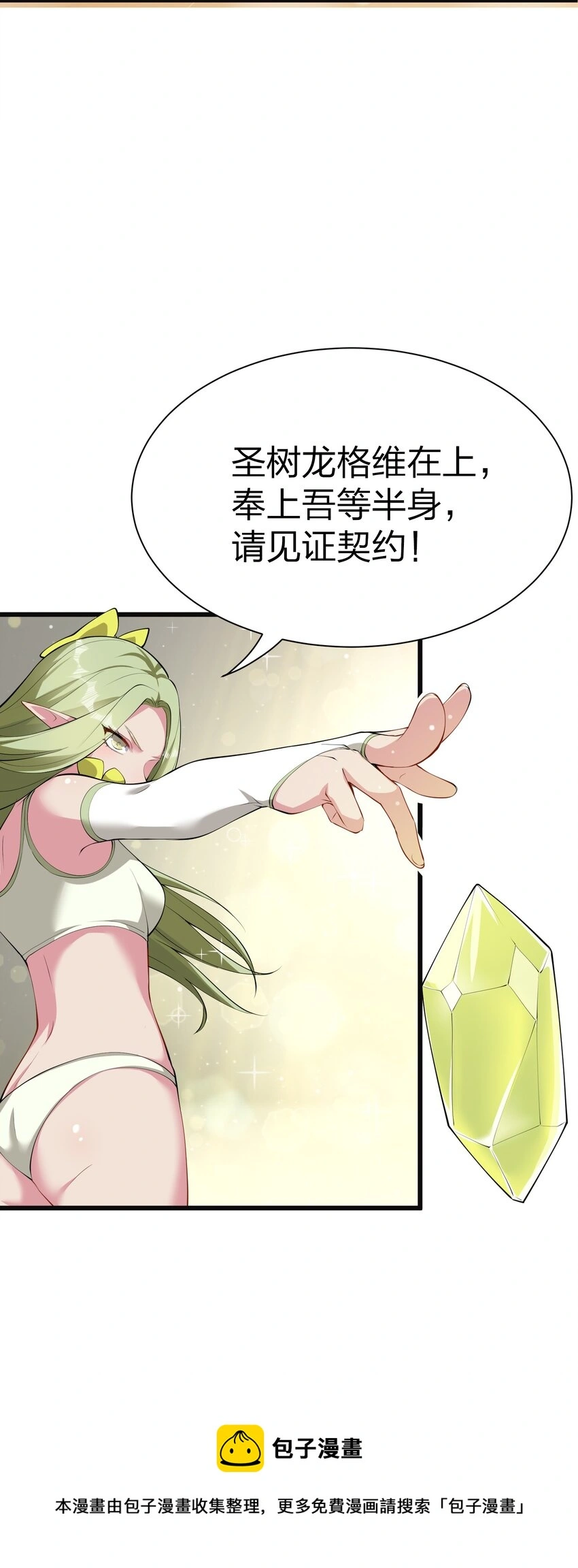 044 树龟4