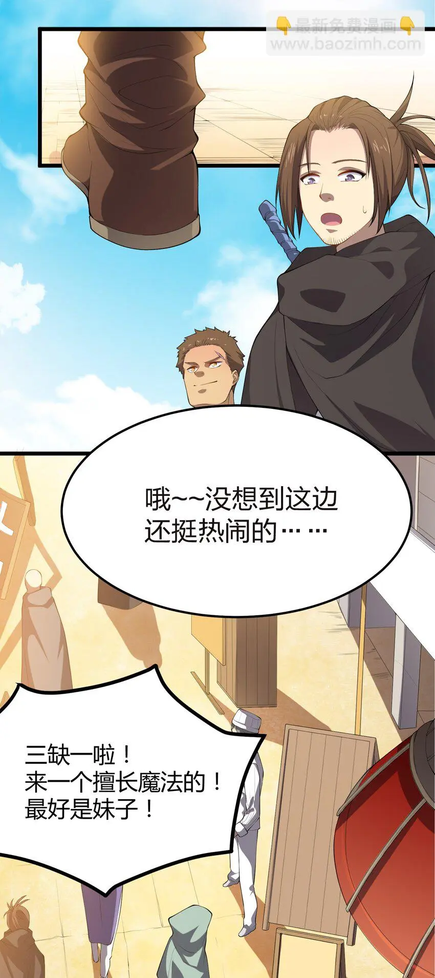 010 委托任务5