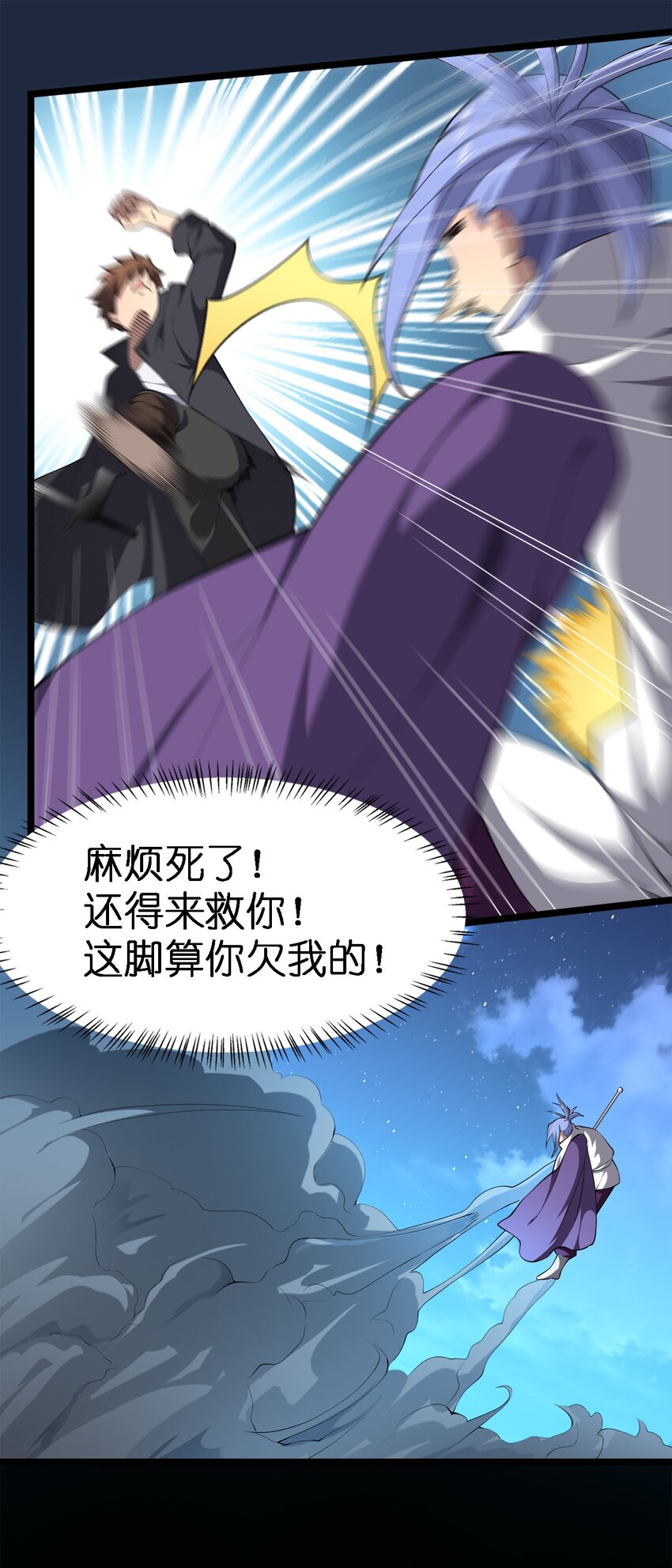 006 尤弥尔神教42