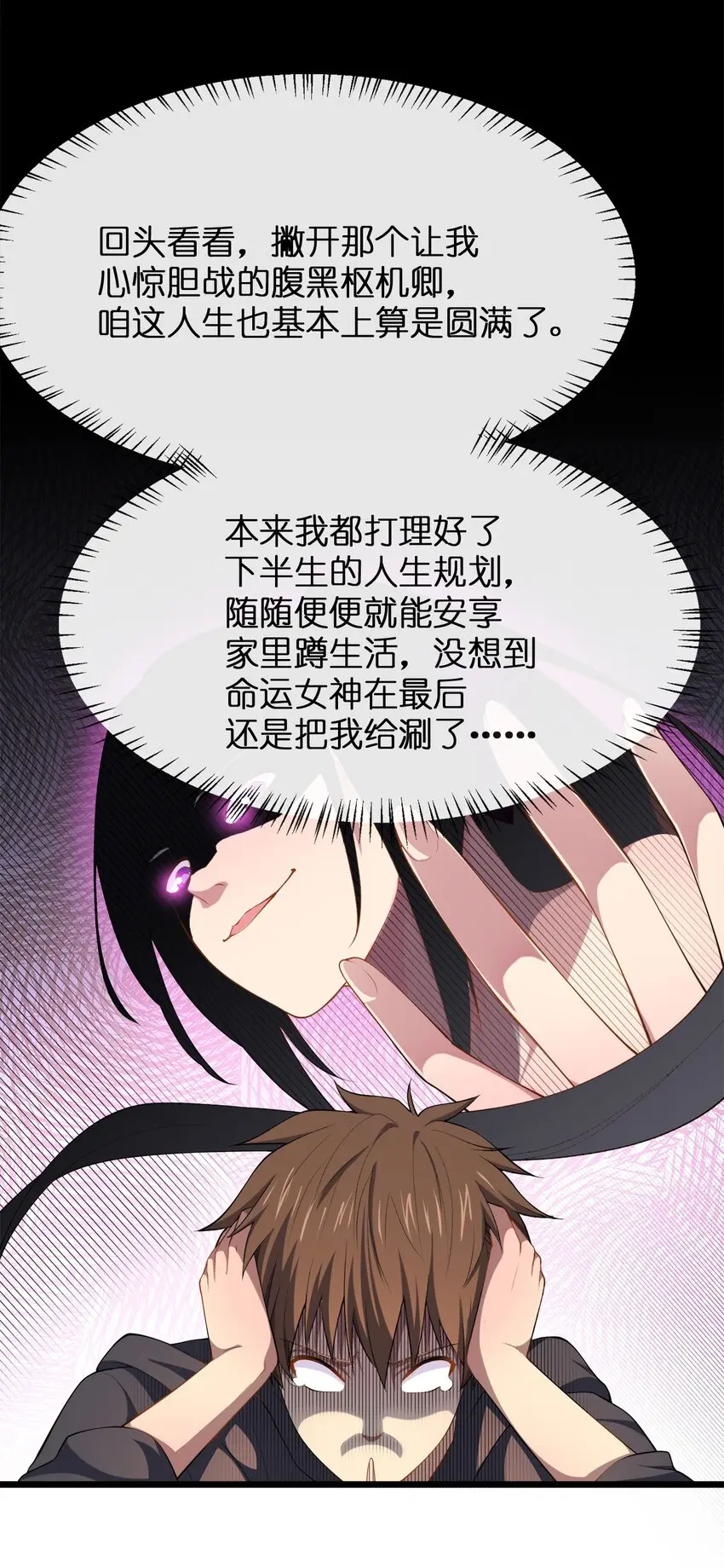 008 贝莉娅的心思2