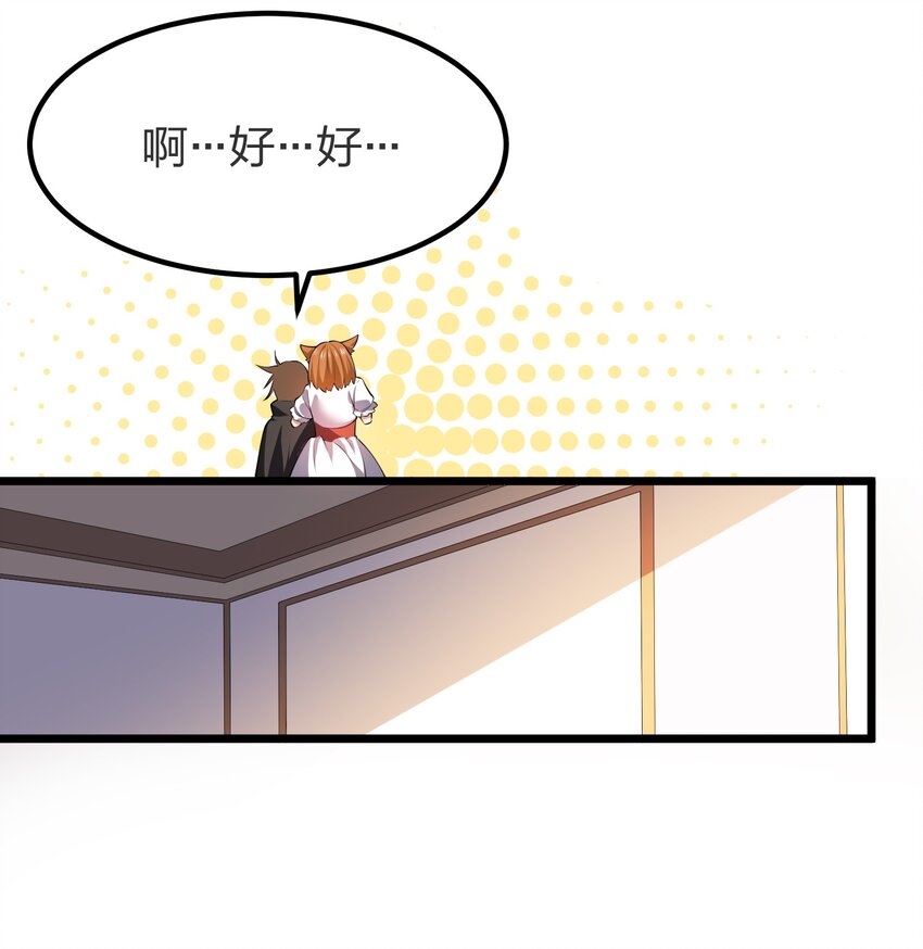 018 重逢43