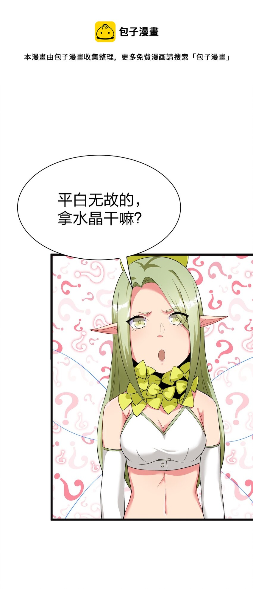 042 缔结契约44