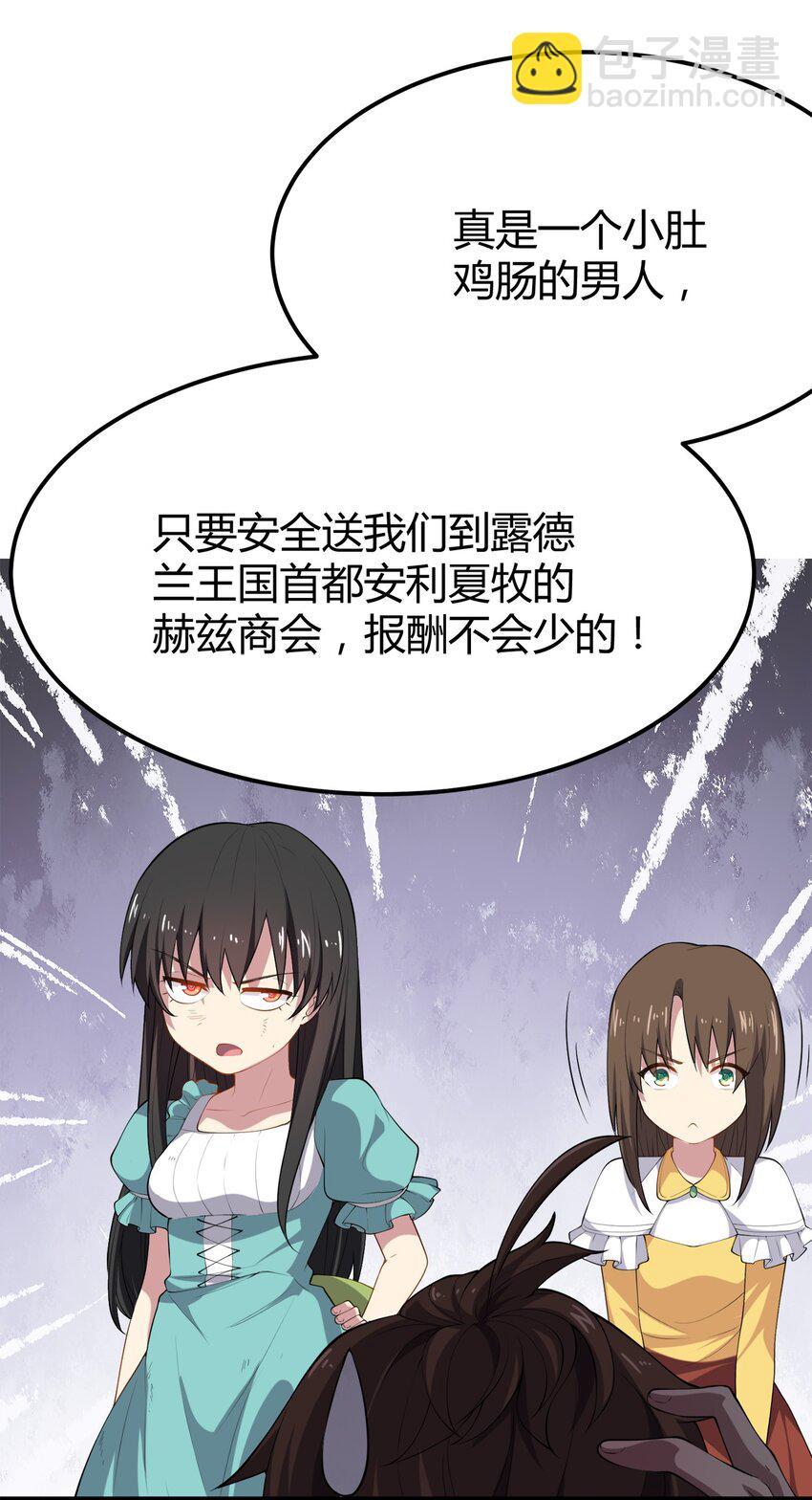009 世最无用男傲娇31