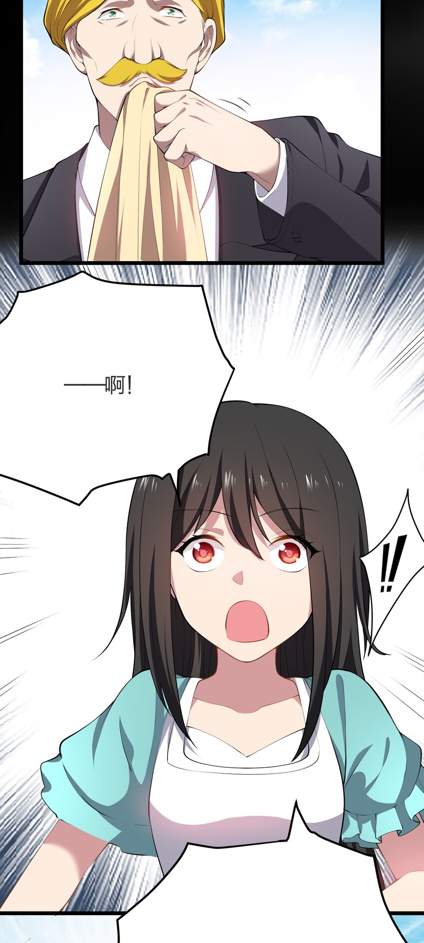 014 护送结束6