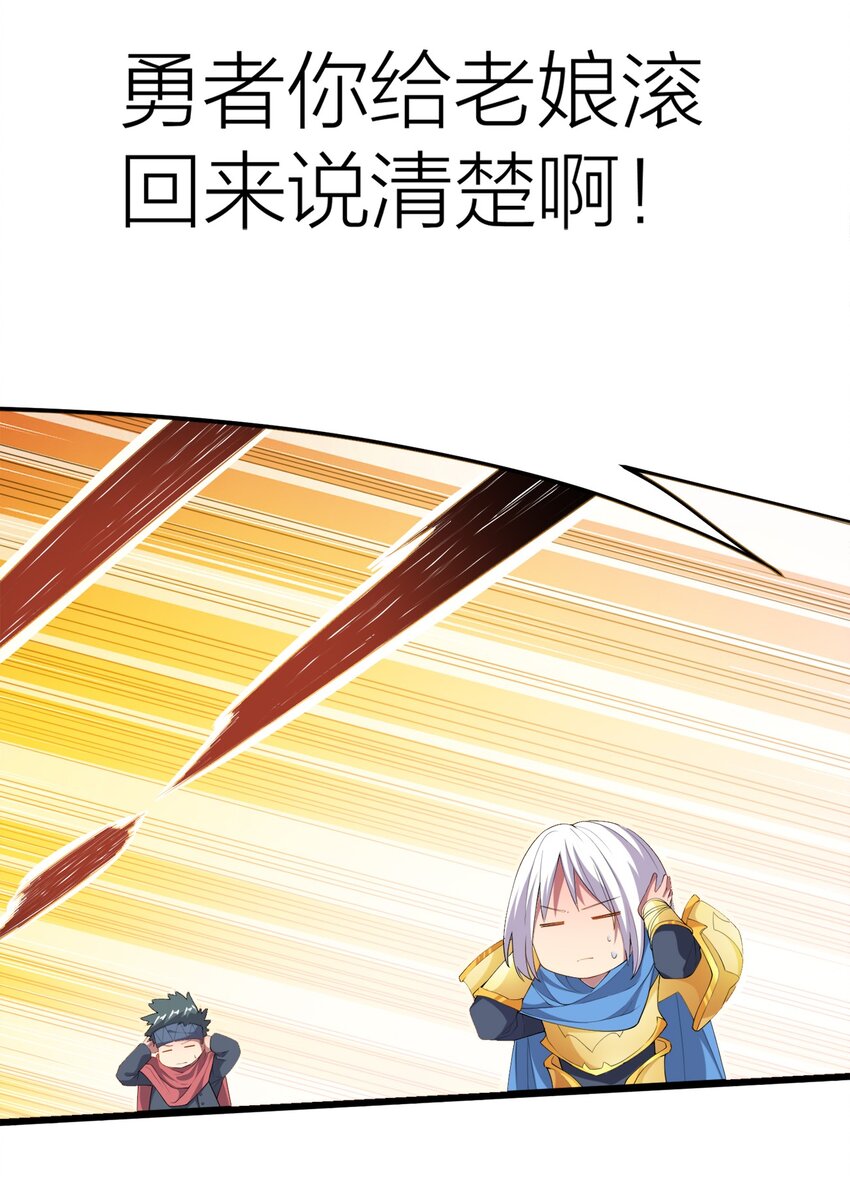 002 皆大欢喜？3