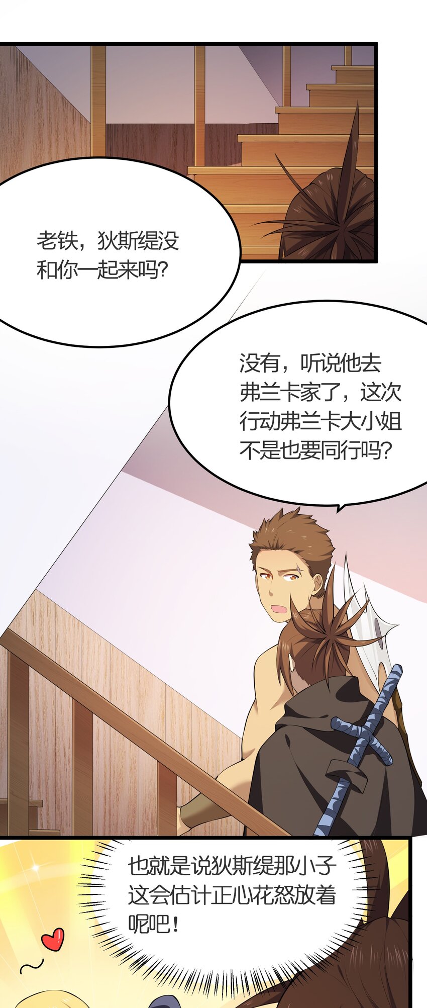 023 委托集结1