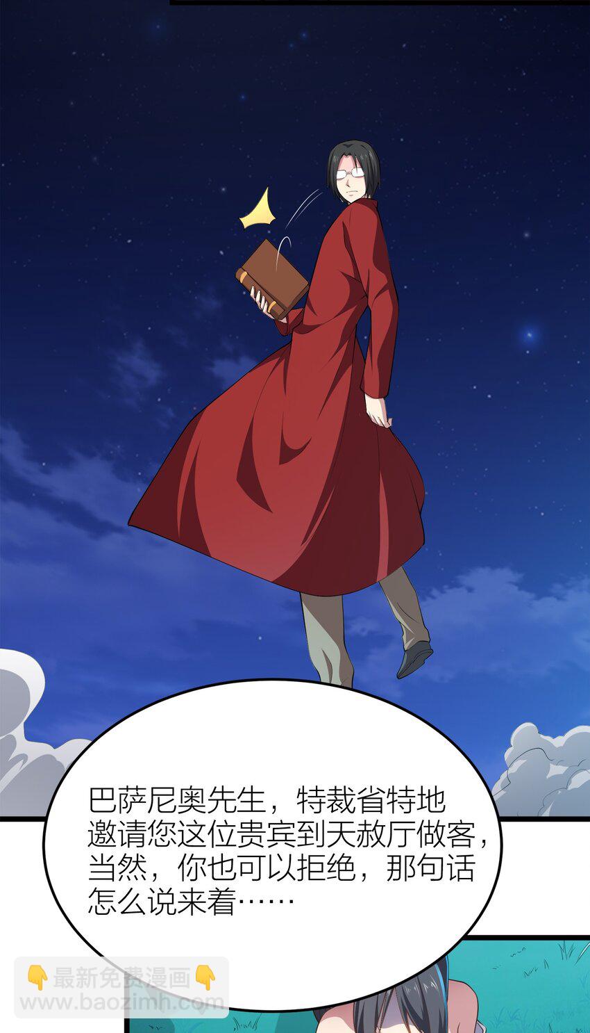 007 光速秒杀*215