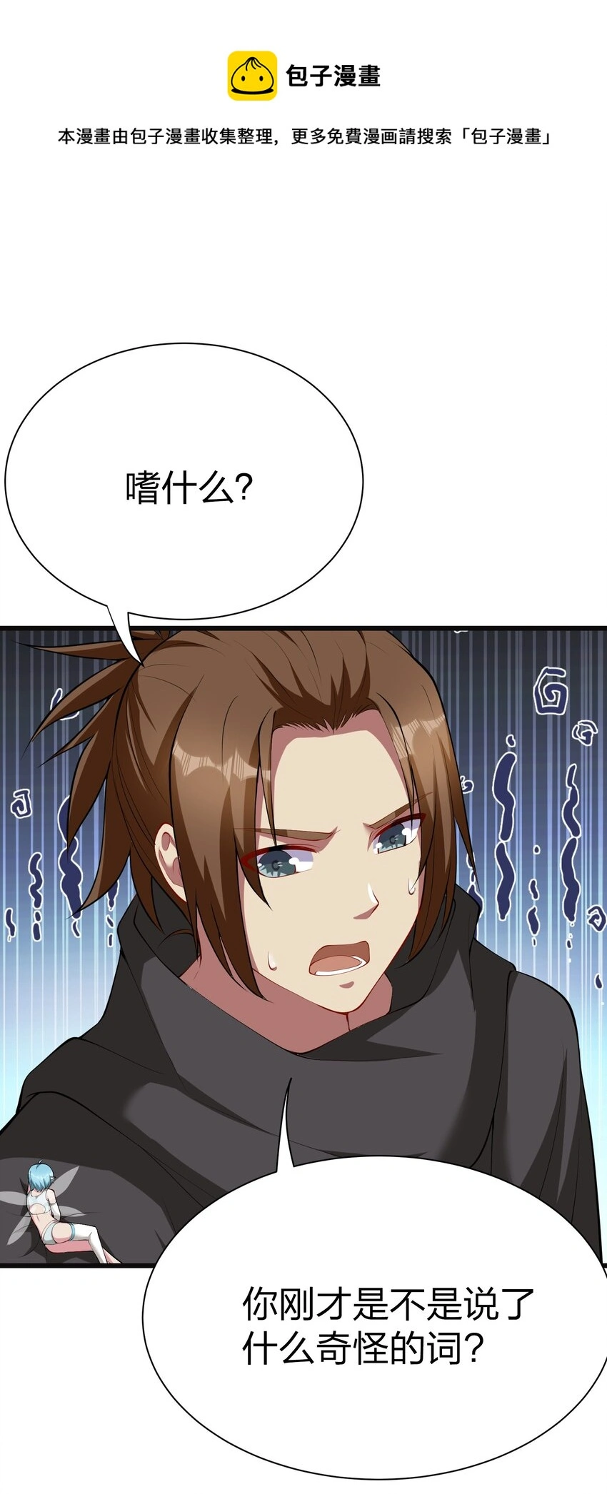 044 树龟32