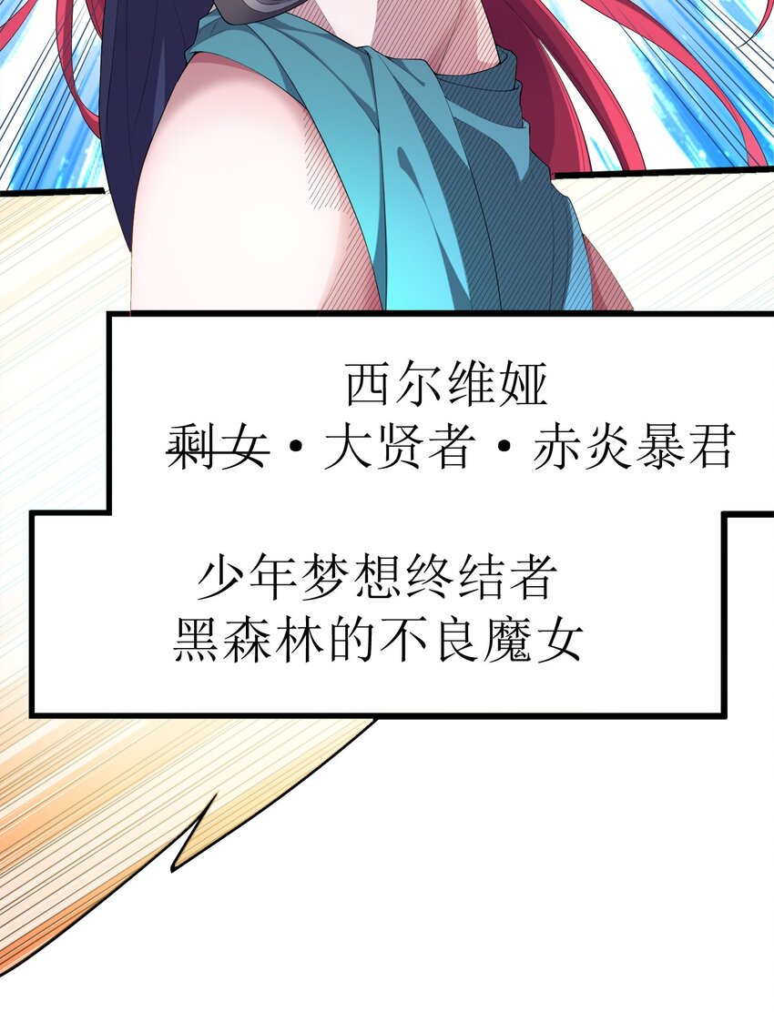 002 皆大欢喜？2