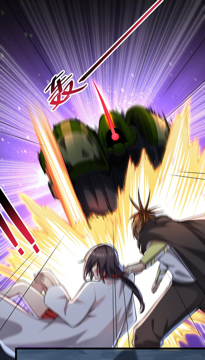 033 扎古（？）11