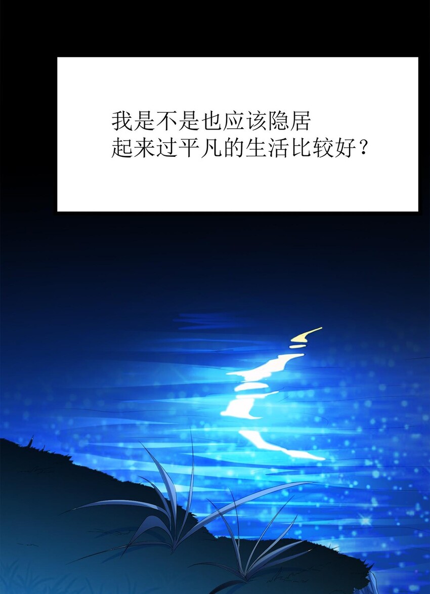 003 精灵大小姐53