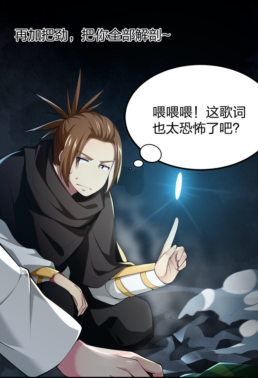 034 继续探索20