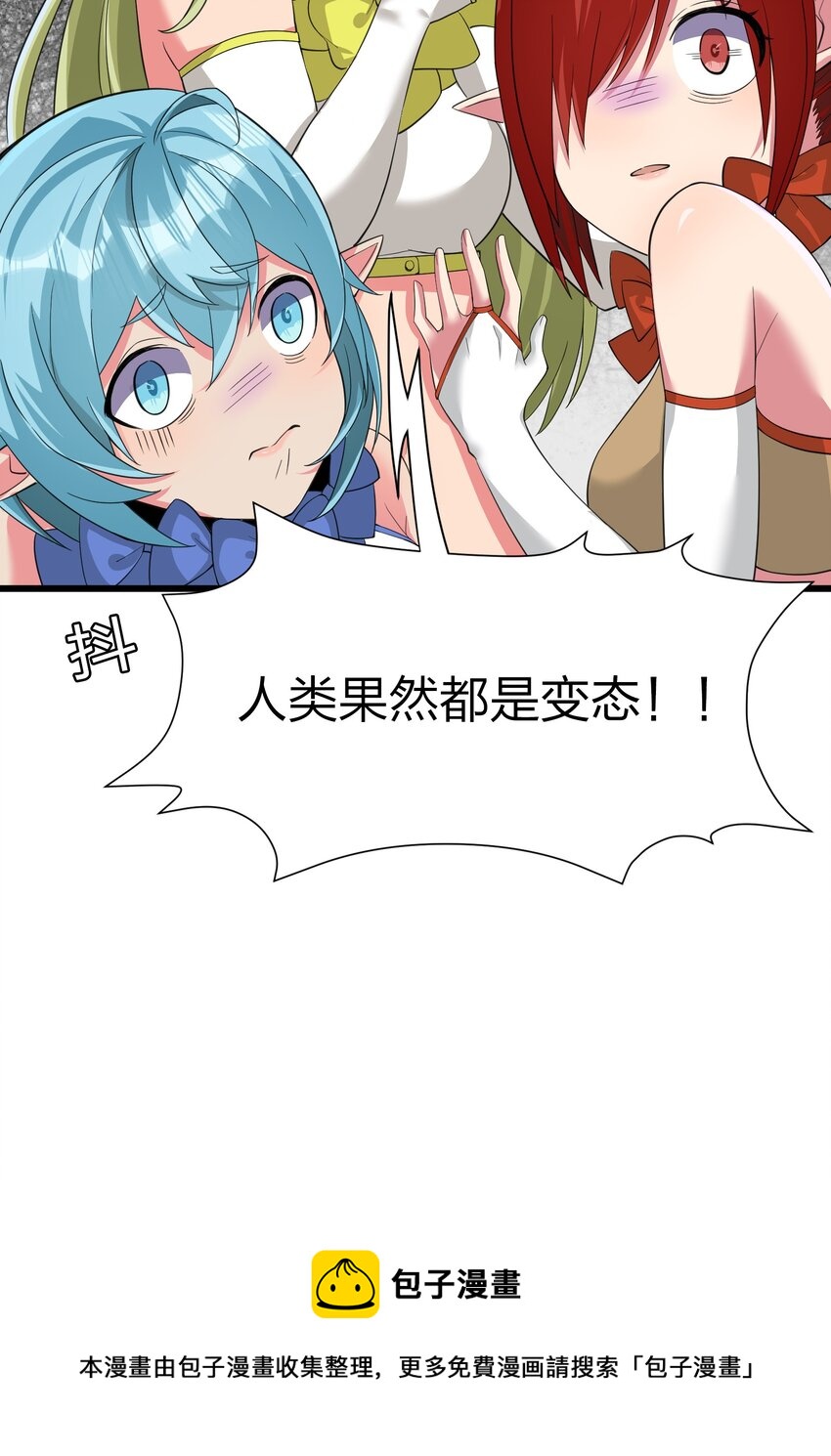 042 缔结契约16