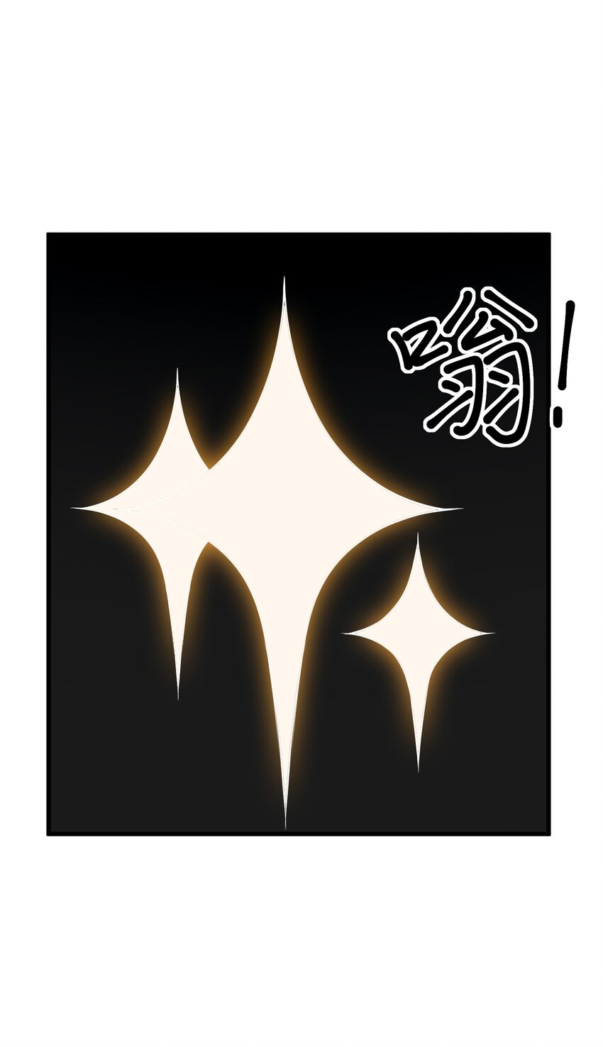 039 第三遗迹管理者71