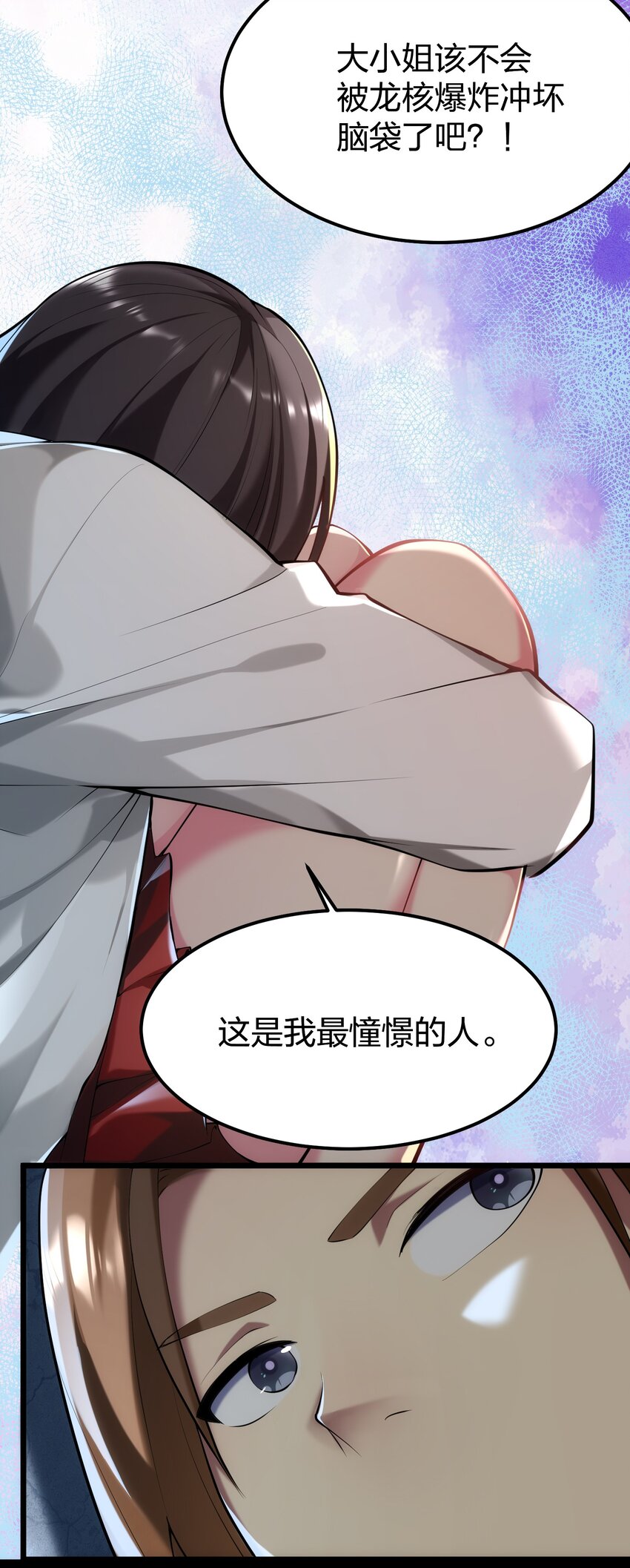 032 熟悉的文字2