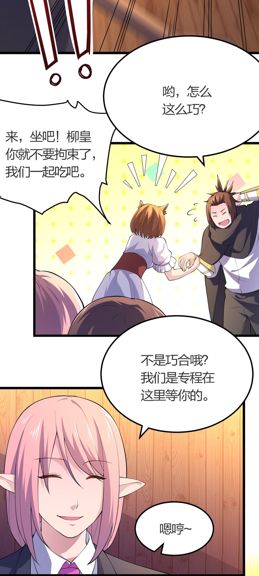 019 勇者x剑圣34