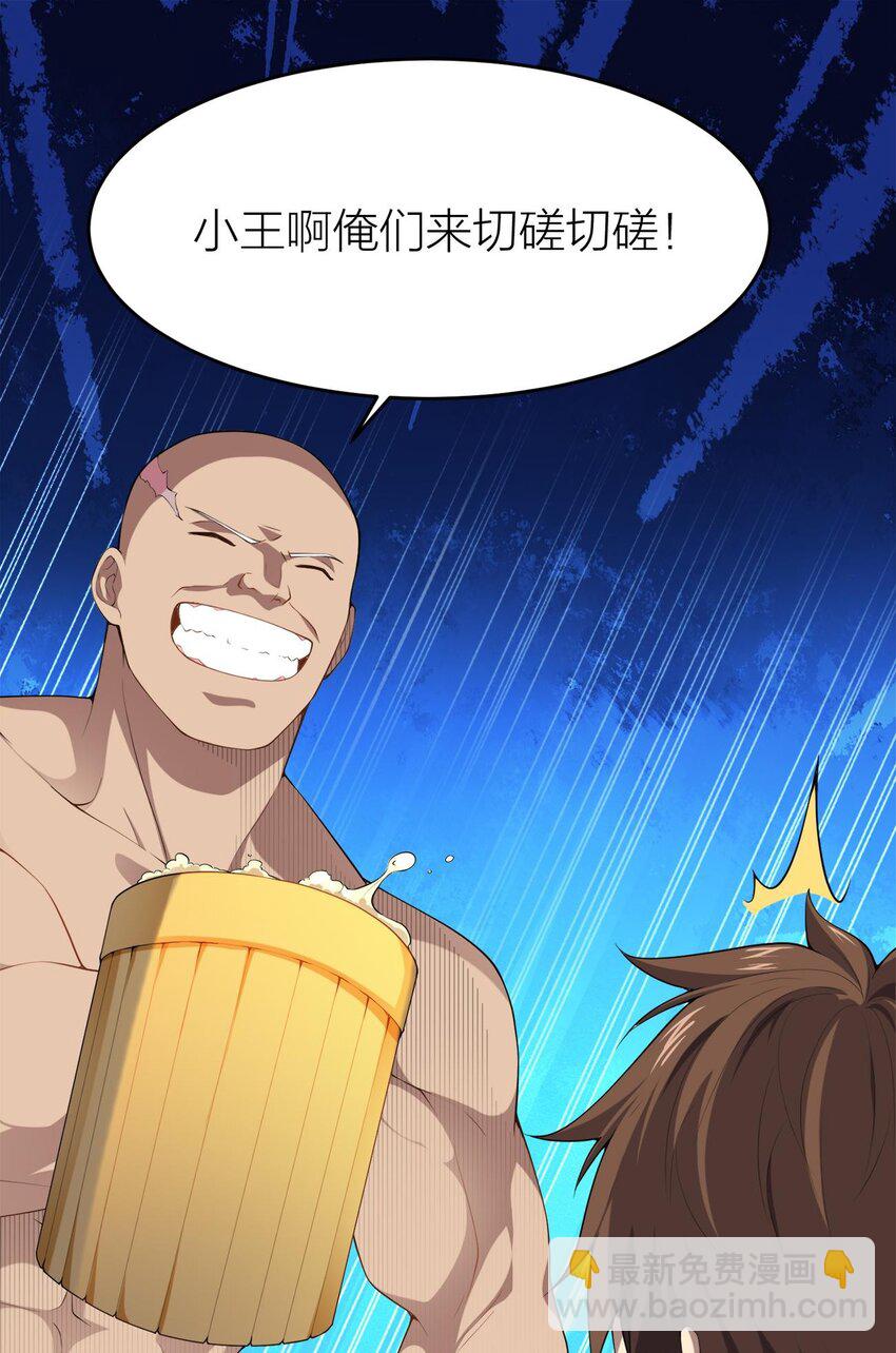 003 精灵大小姐32