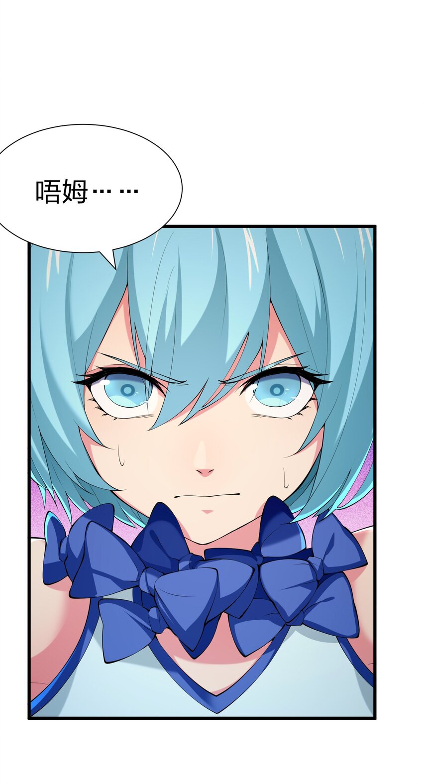 040 趾高气扬36