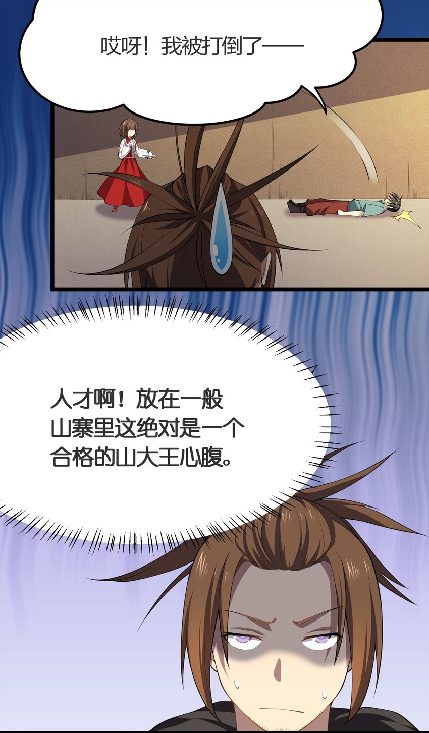 015 不打不相识22