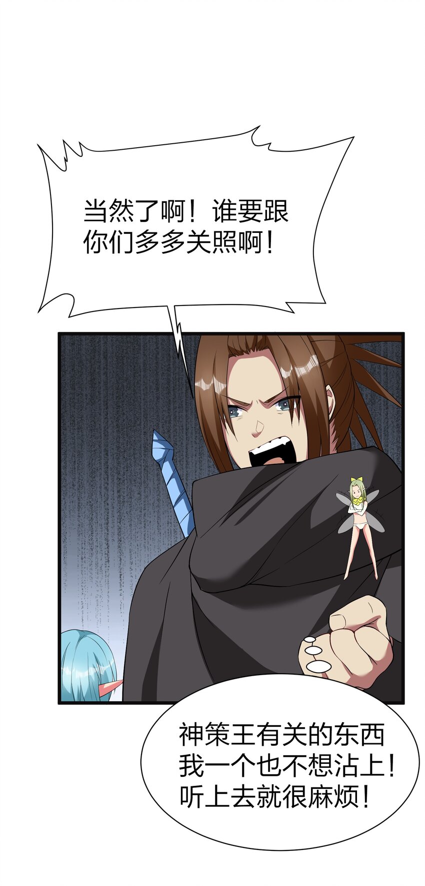 042 缔结契约41
