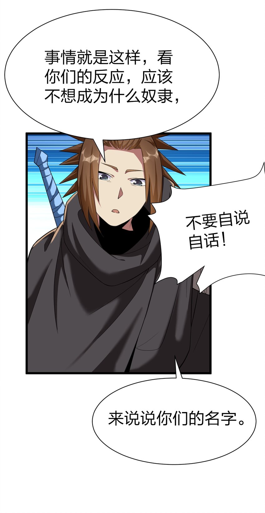 042 缔结契约21