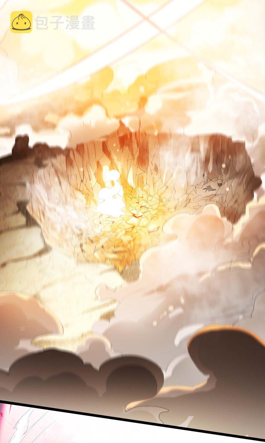 001 勇者和魔王私奔了！？25