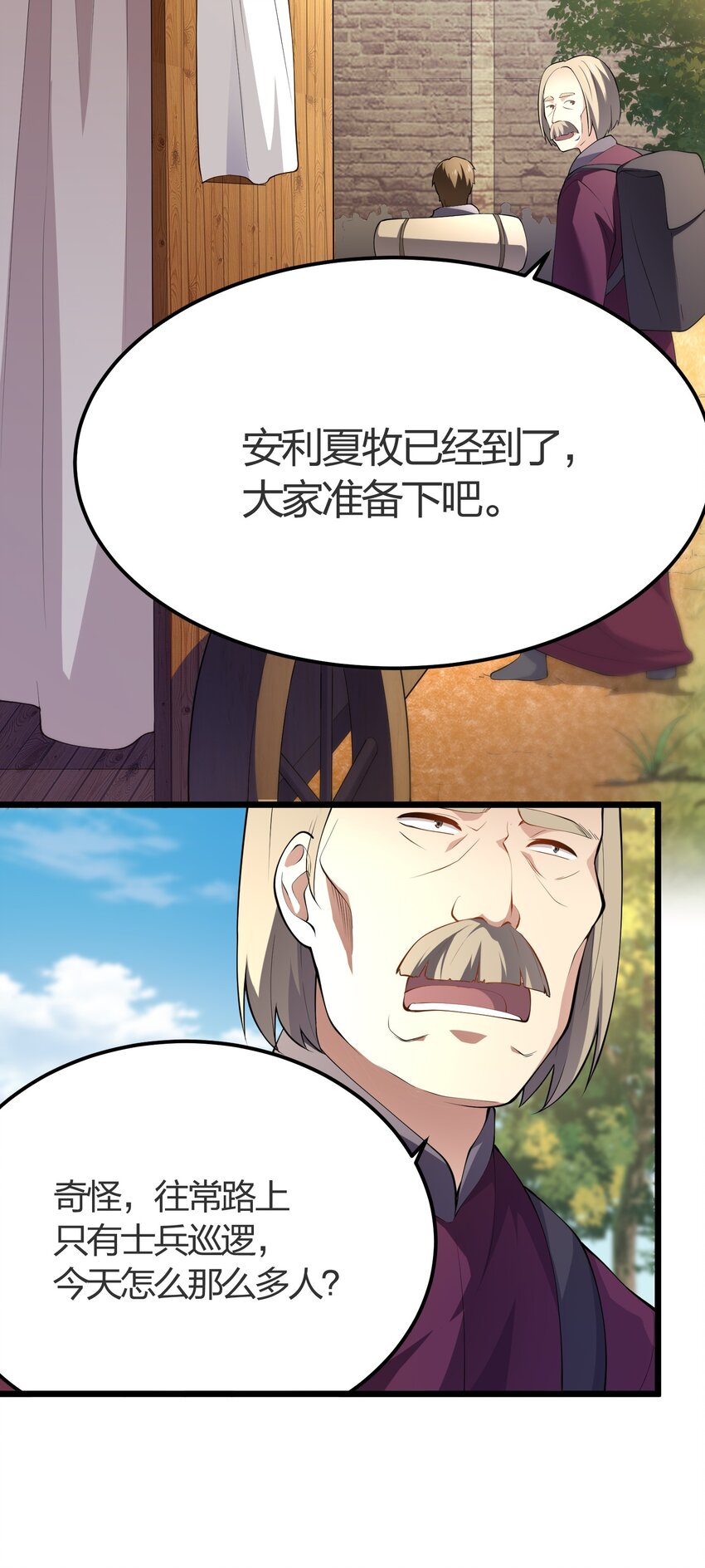 013 进城3