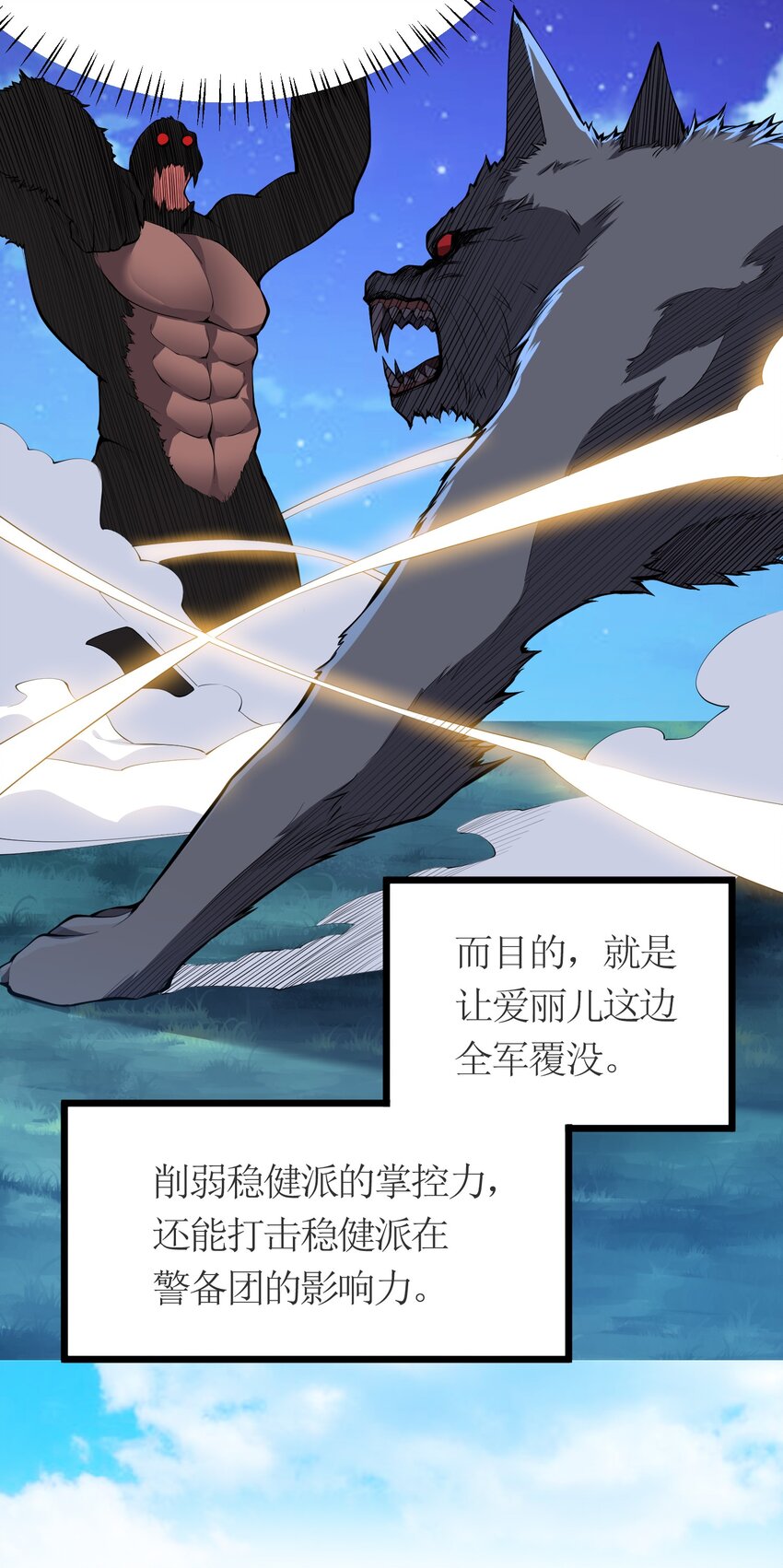 028 地龙皇7