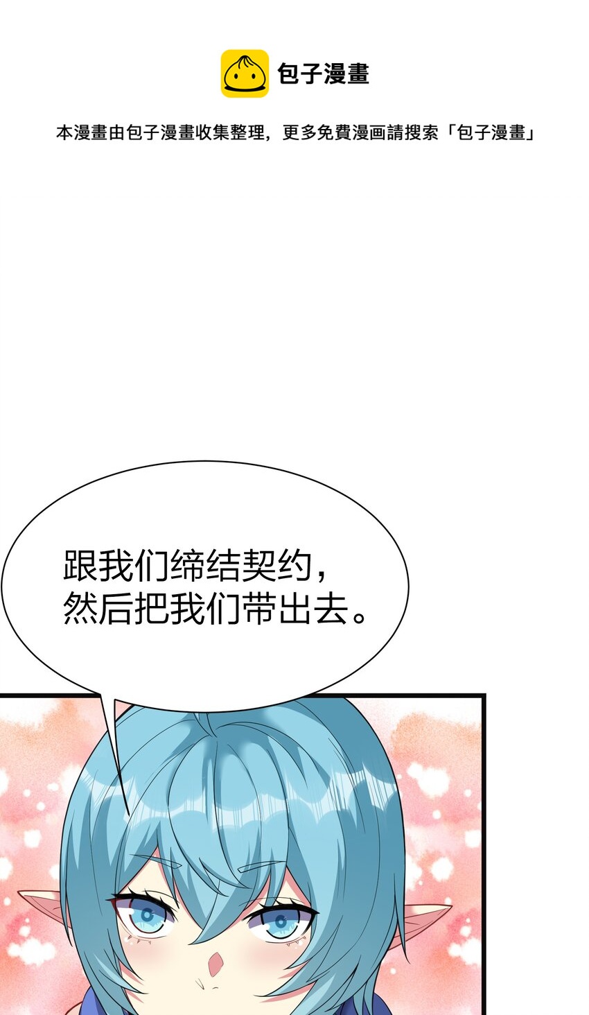 042 缔结契约68