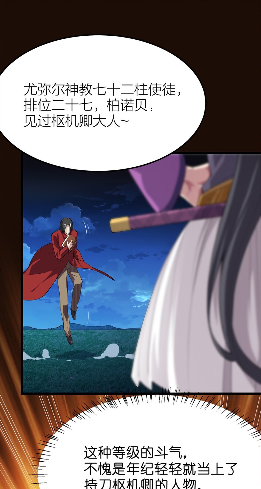 007 光速秒杀*218