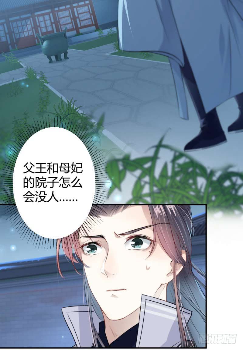 49 沉痛的回忆15
