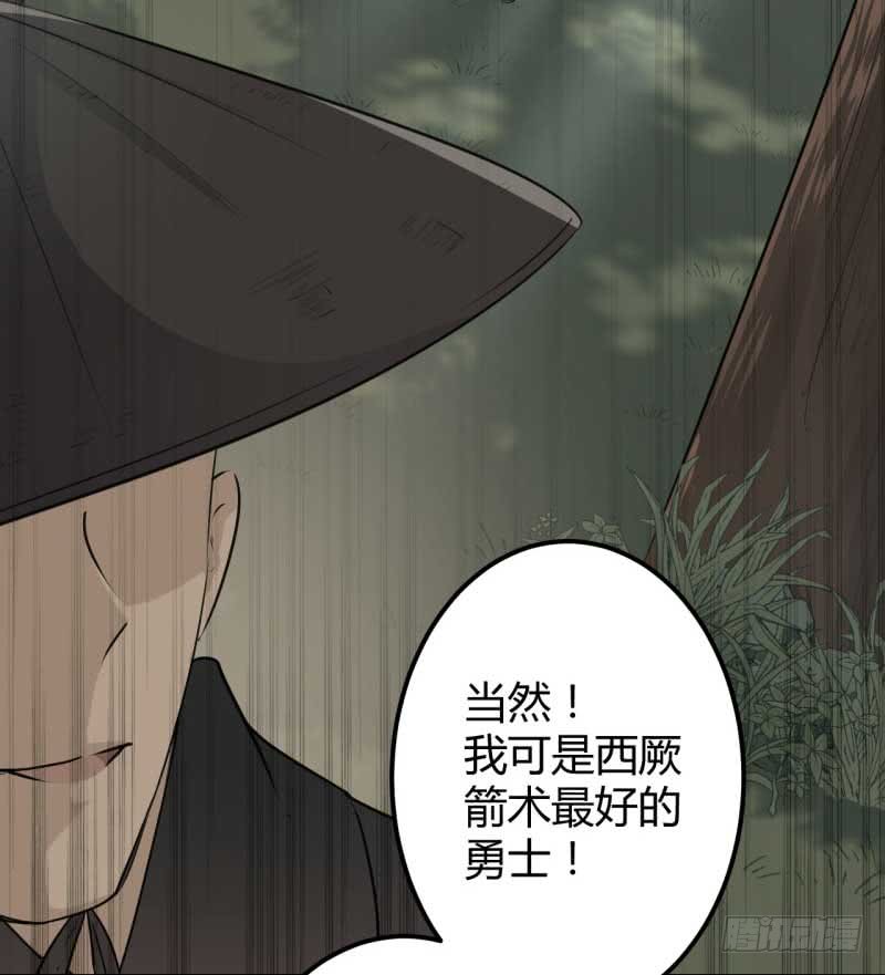 45 打入天牢32