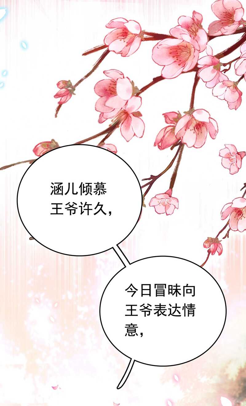 第300话 被榨干了！10
