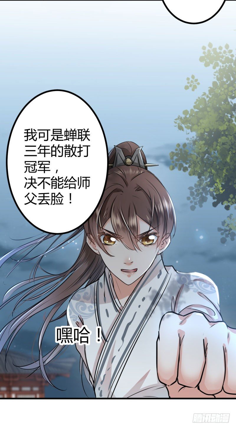 13 阻拦32