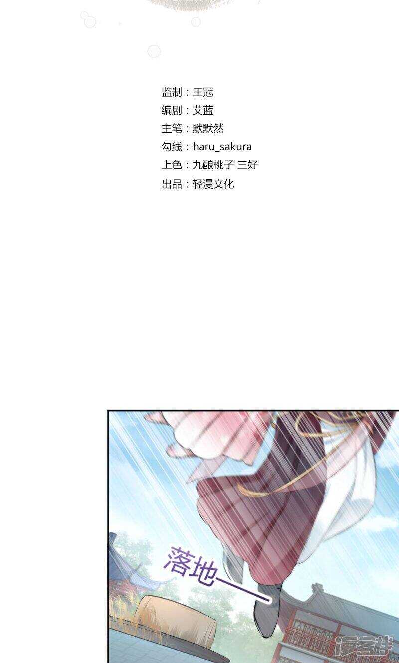 32 他又救了我一次1