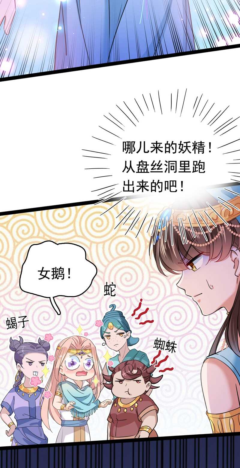 第230话 步步紧逼，两面夹击22