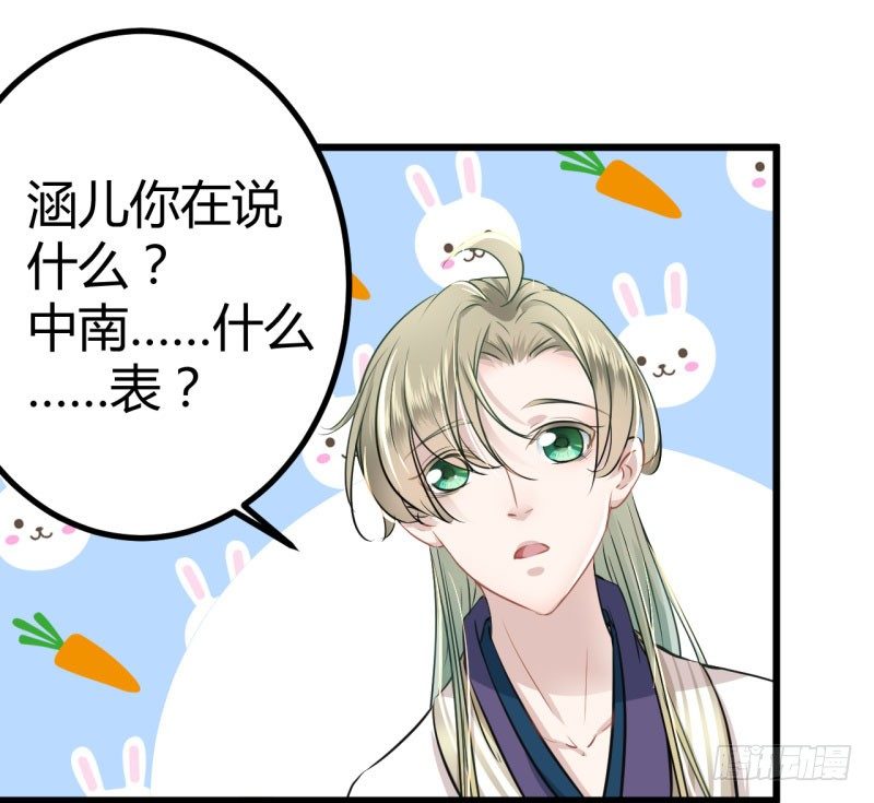 13 阻拦24