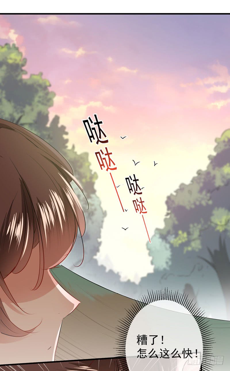 81 娘子，我好想你~！15