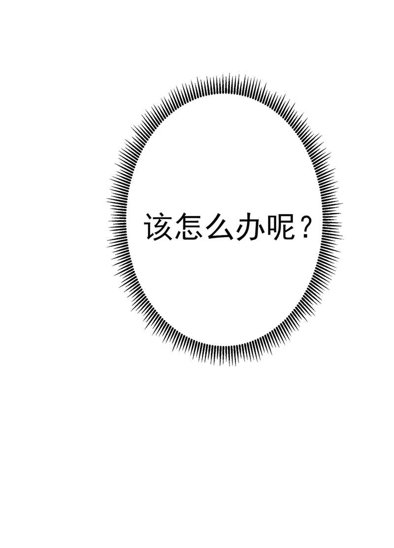 第167话 罪该万死！27