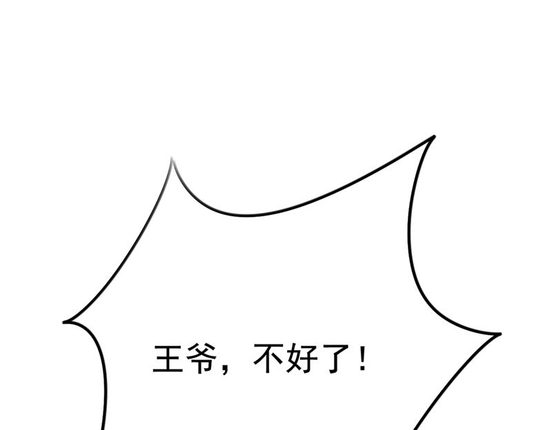 原来你是这么看我的3