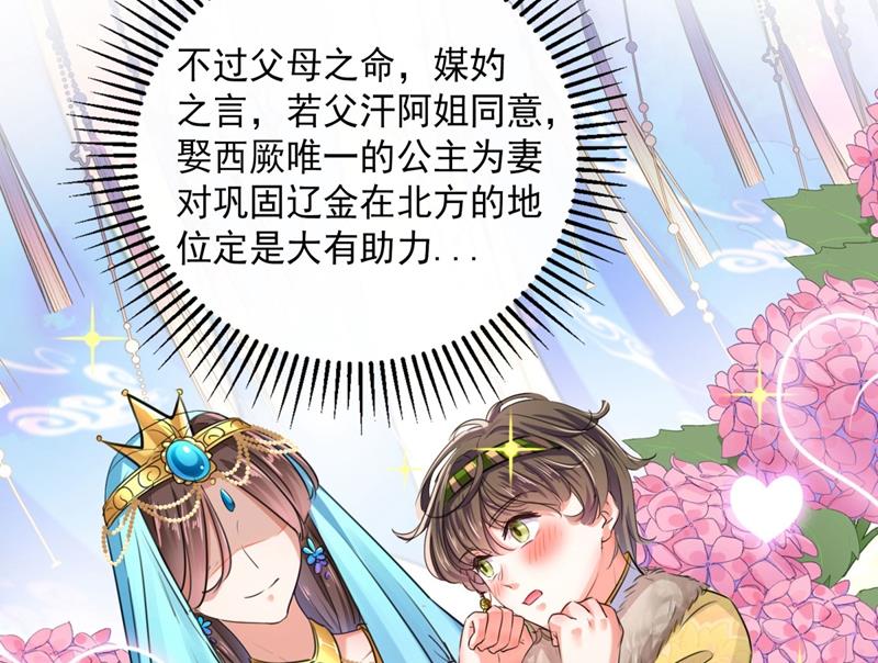 沈秋也一起去西厥吧？16