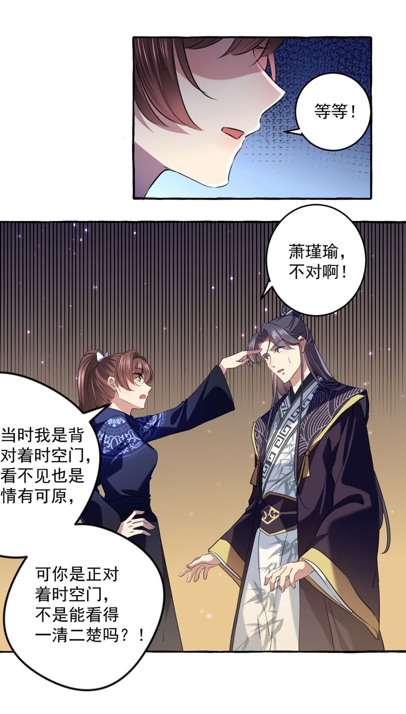涵儿，我不许你走44