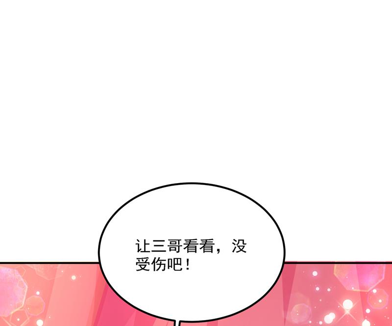 涵妹有磨镜之癖？！7
