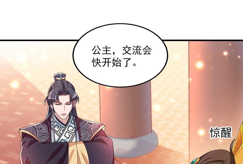 下次绝不手软55