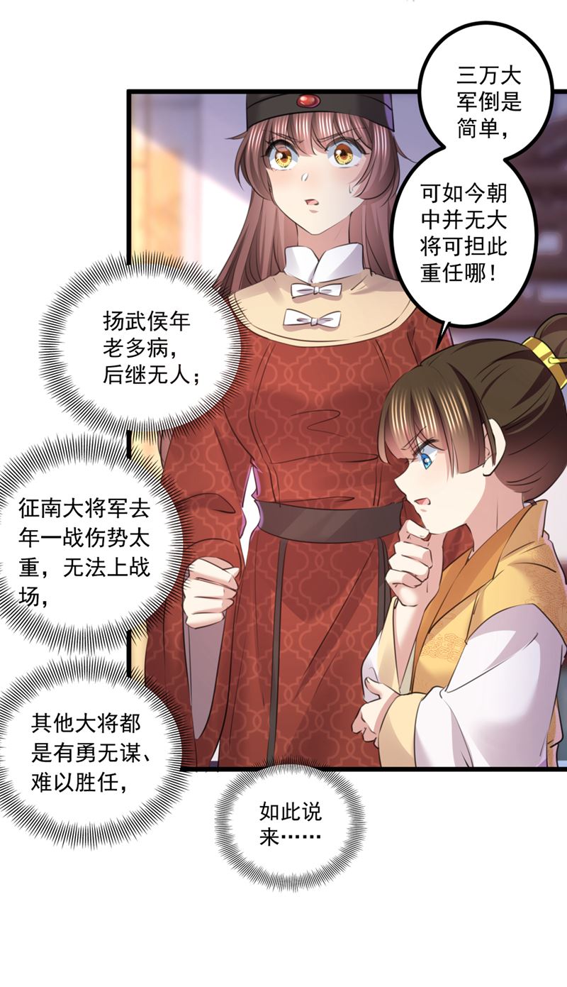 生同衾，死同穴25