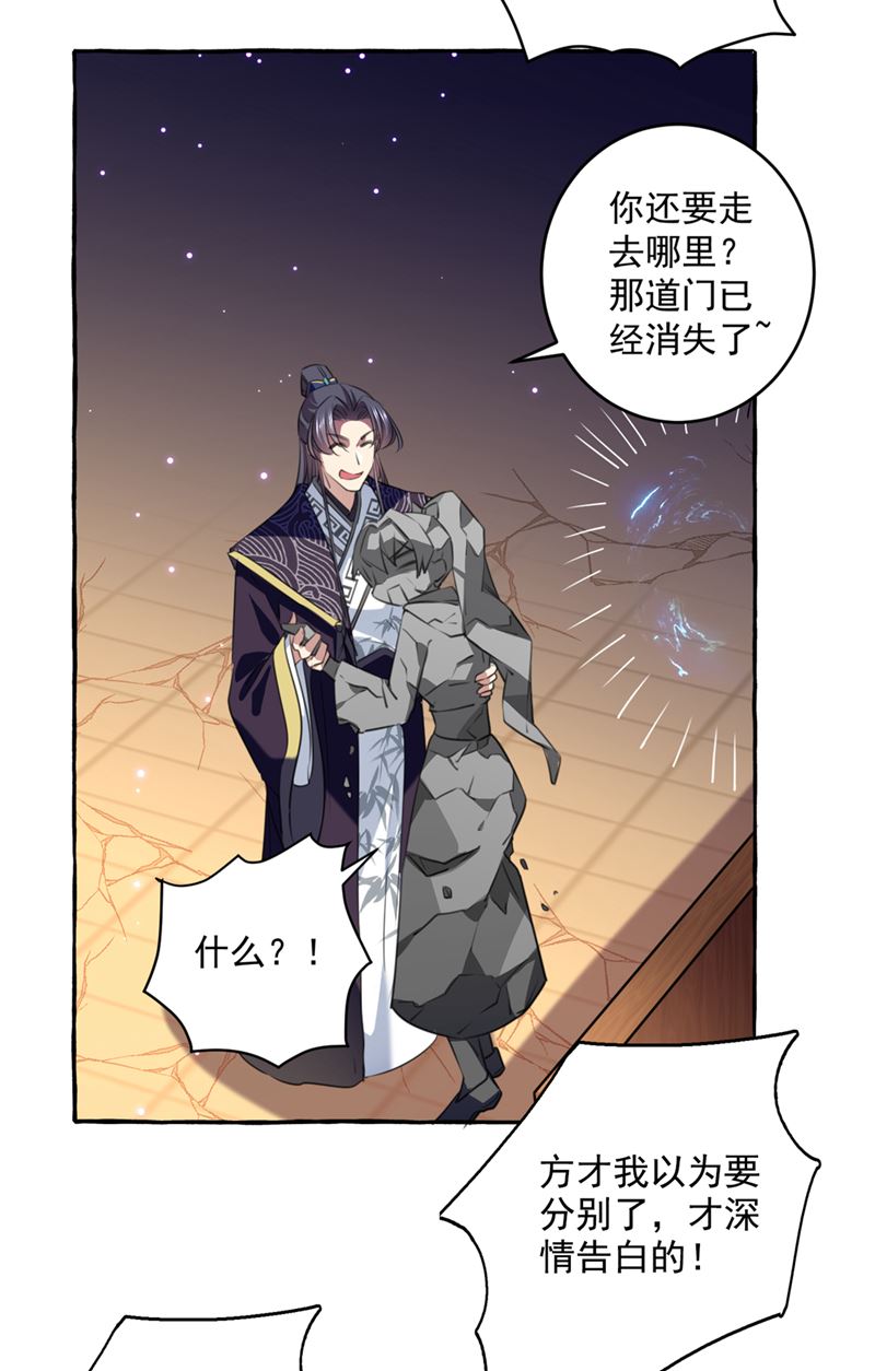 涵儿，我不许你走39
