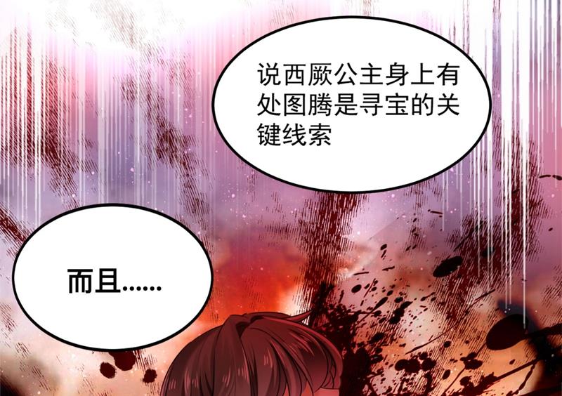 本王心意已决！8