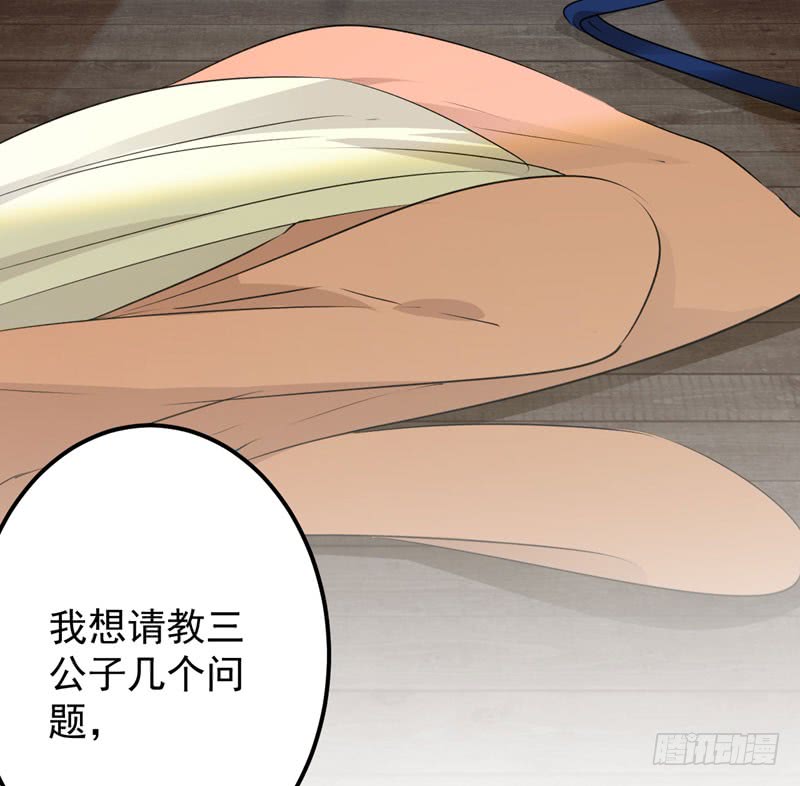 76 掉裤子了24
