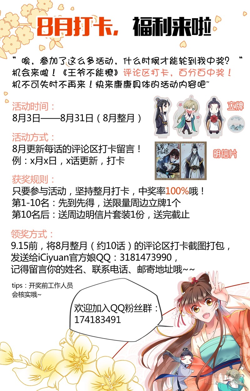 96 逗逼易容术38
